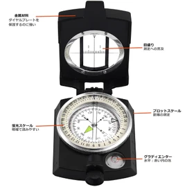GETLITOOL Compass Professional Multi-functional Compass High Precision Compass Foldable Compass Hiking Camping Climbing Geology Other Outdoor Activities