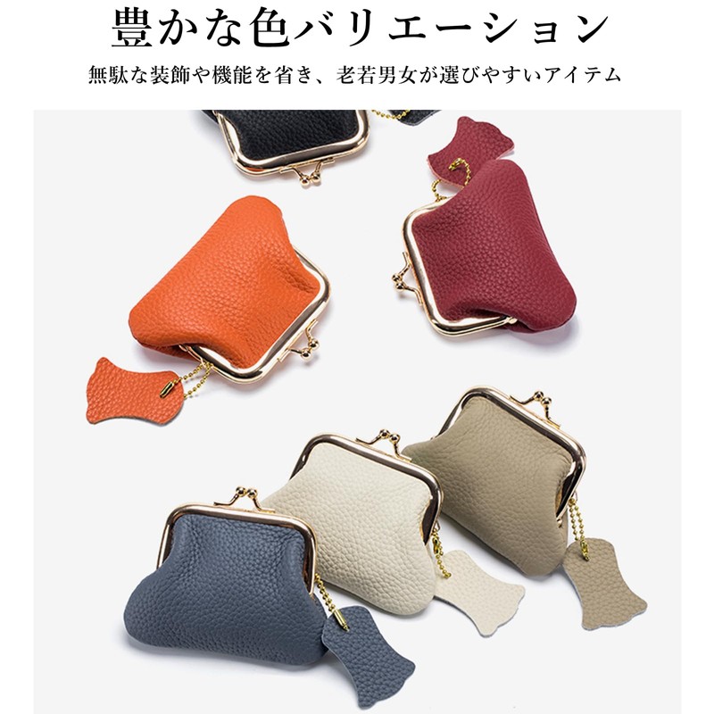 Kaaipee Coin Purse, Coin Purse, Genuine Leather Coin Case, Cute