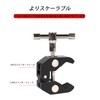 Super Clamp Crab Scissors Max Clamp Distance 55mm Aluminum Alloy