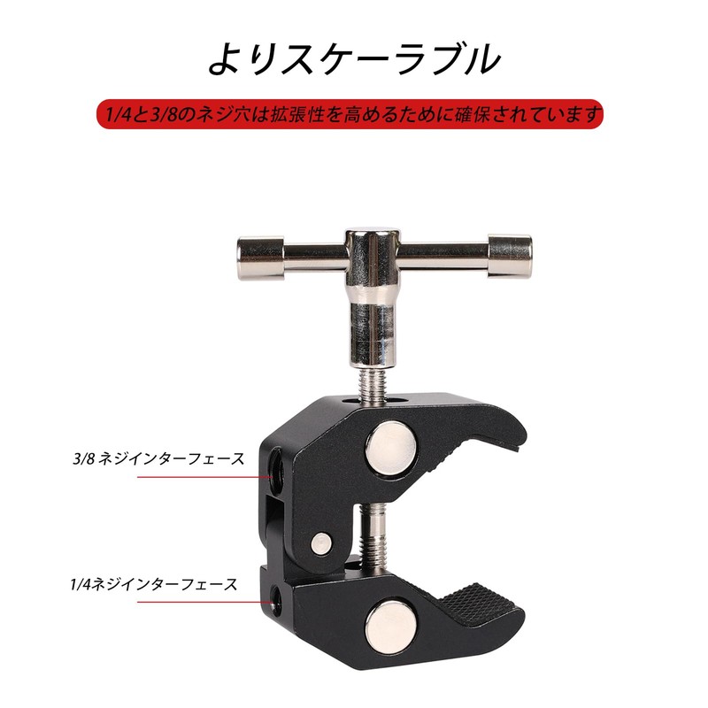 Super Clamp Crab Scissors Max Clamp Distance 55mm Aluminum Alloy