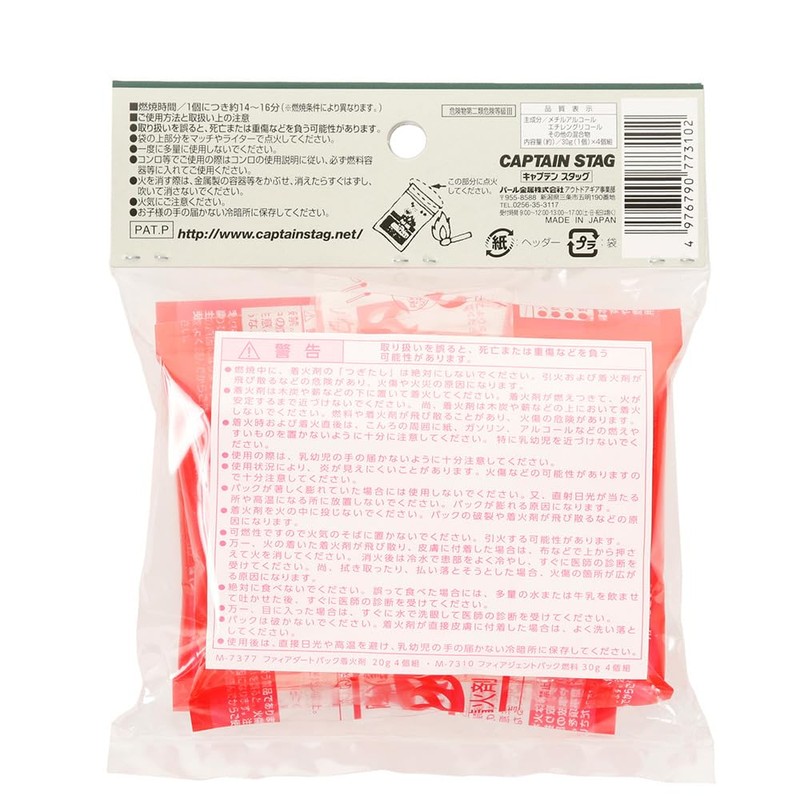 Captain Stag M-7310 Firegent Pack Fuel, 1.1 oz (30 g),