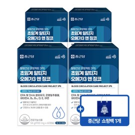Chong Kun Dang Blood Circulation Health Project 365 Supercritical Altize Omega 3 & Ginkgo 60 capsules, 4 units / 종근당 혈행건강 프로젝트365 초임계 알티지오메가3 앤 징코 60캡슐, 4개