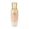 Sulyuhan [수려한]본 초보습 에멀전 130ml, Elegant Hydrating Emulsion 130ml [1320/free]