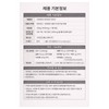 Goryeo Eundan Korea Eundan Vitamin C 1000, 180 tablets, 2