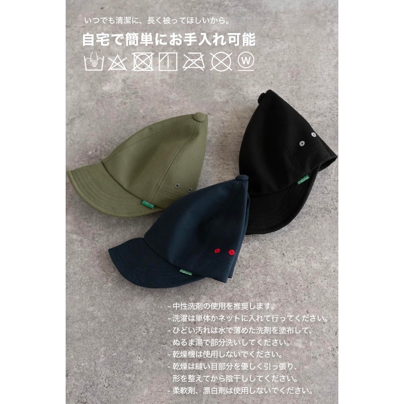 Nakota Clump Field Active Cap FREE Clamp Field Active Cap,