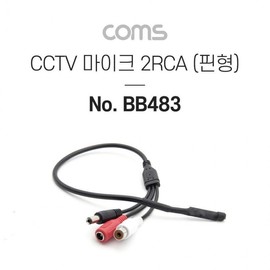 CCTV Audio Monitor Microphone - 2RCA Pin Type Amplifier For Connection 5ea
