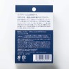 High Moisturizing Lip Balm, Lip Au P.P. Professional Protection for