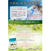 Iron and Zinc Supplement 【Dietitian-Supervised Iron 18mg x Zinc 15mg】
