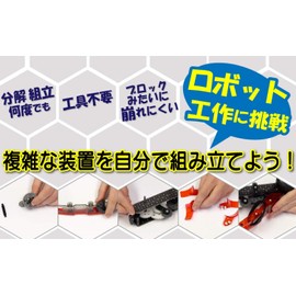 HEXBUG VEX Hook Shot Ball Machine, Blue, Black