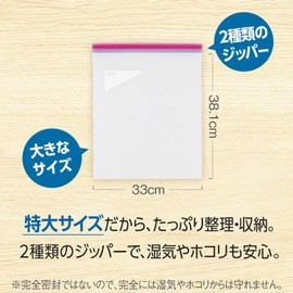 Ziploc Style Storage Bags XL 5 Pack