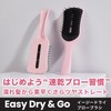 Easy Dry Tangle Teaser, Blow Brush, Macaron Mint
