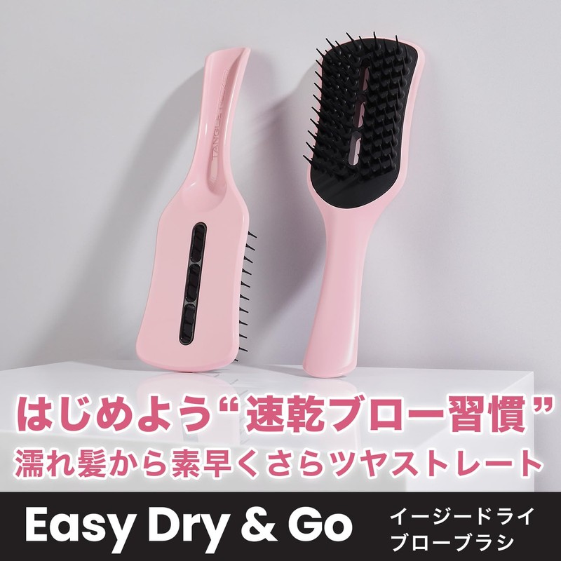 Easy Dry Tangle Teaser, Blow Brush, Macaron Mint