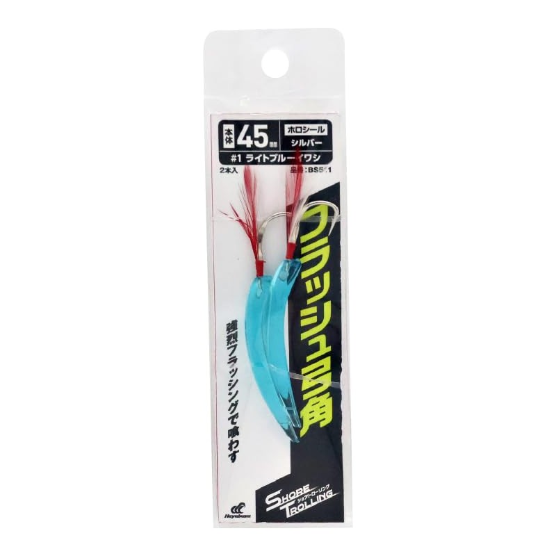 Hayabusa BS511 Shore Trolling Flash Bow Horn 2 Pieces 6.