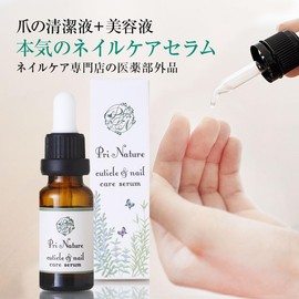 PN Nail Serum, 0.6 fl oz (18 ml), Nail Care Specialty Store, Plainature Development, Hyponicium Growing, Nail Strengthening, Nail Cleansing Liquid, Nail Serum, Dual Nail Care, Hypoquinium Care, Damage