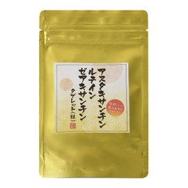 アスタキサンチン ルテイン ゼアキサンチンタブレット180粒 3か月分
