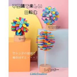 Little Swallow Wooden Toy, Killing Time, Stress Relief, Manual Rotation, Toy, Figurine, Interior (Leaf)