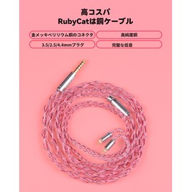 NICEHCK RubyCat IEM Cable, Copper Cables Germany Earphone Upgraded Cords, in Ear Monitor for ZST ZSTX EDX ES4 AS10 C10 C16 TRN V80 V90 (3.5mm 0.78 2Pin)