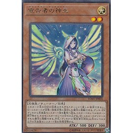 Yu-Gi-Oh! YO01-JP001 Declared Shrine (Japanese Version, Ultra Rare), OCG Structures Vol. 1, Included Card