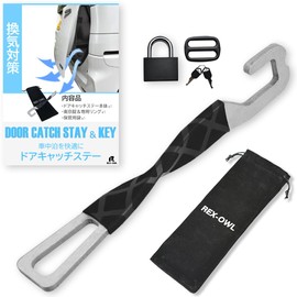 REX-OWL DCS-08K Keyed Back Door Stopper Car Rear Gate Stopper Ventilation