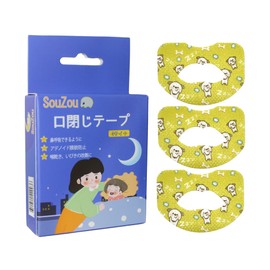 口閉じテープ 口呼吸防止テープ 鼻呼吸テープ アデノイド顔貌避け 喉の乾燥防止 鼻呼吸促進 口臭を改善する 睡眠改善 口呼吸対策 口テープ (20枚, イエロー・口周り)
