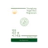 Yeonglong Yeongrong Vegan Rice Magnesium 500mg x 60 tablets (5) / 영롱 비건 쌀 마그네슘 500mg x 60정 5개