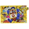 サンスター文具 ヘボット! ケースつきパズル 5302521A 65ピース