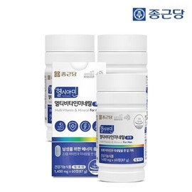 Jongkundang 종근당 헬시아민 올인원 이뮨 멀티비타민 포맨 60정 3박스(6개월분) / 종합 비타민13종 미네랄10종 Jonggeun Dang Helciaminn All-in-One Immune Multivitamin for Men 60 Tablets 3 Boxes (6-Month Supply) / Total 13 Vitamins and 10 Minerals