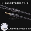 FDBRO 8 Core Earphone Upgrade Cable, Aluminum Alloy CD Texture