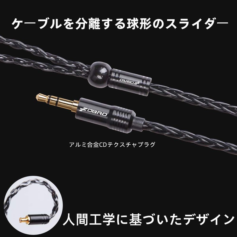 FDBRO 8 Core Earphone Upgrade Cable, Aluminum Alloy CD Texture