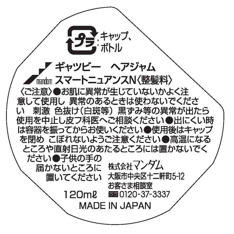 GATSBY Smart Nuance Hair Jam, 4.2 fl oz (120 ml)