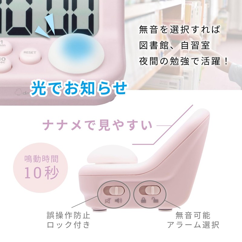 dretec Study Timer, Learning Timer, S, Psychology-Based Blue LED for