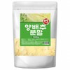 Mom's son Cabbage Powder Cabbage Powder 500g / 양배추가루 양배추분말