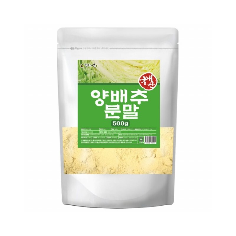 Mom's son Cabbage Powder Cabbage Powder 500g / 양배추가루 양배추분말