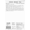Couch Grass (Dog Grass) Tea (Loose) (4 oz, ZIN: 427145)