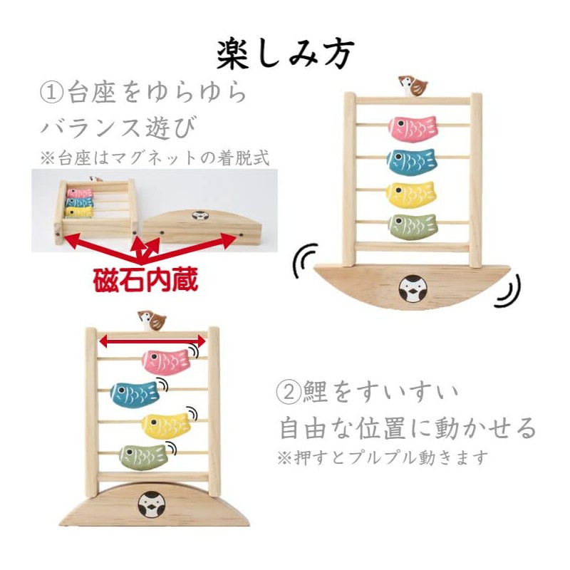 Sparrow and Koinobori Festival Festival, Carp Streamer, Figurine, Compact