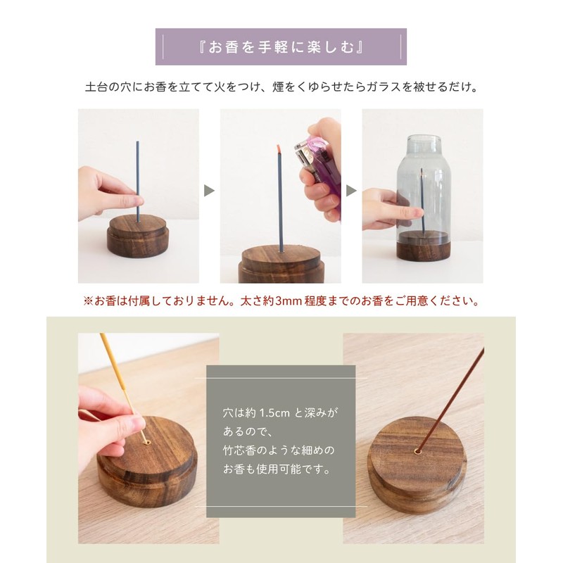 Incense Holder Ash Spill Proof Glass Wood Incense Holder Flower