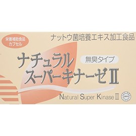 ナチュラルスーパーキナーゼ ＩI 4個セット
