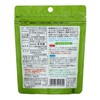 Juroen Quickly Melts Brown Rice Tea with Matcha, 1.5 oz