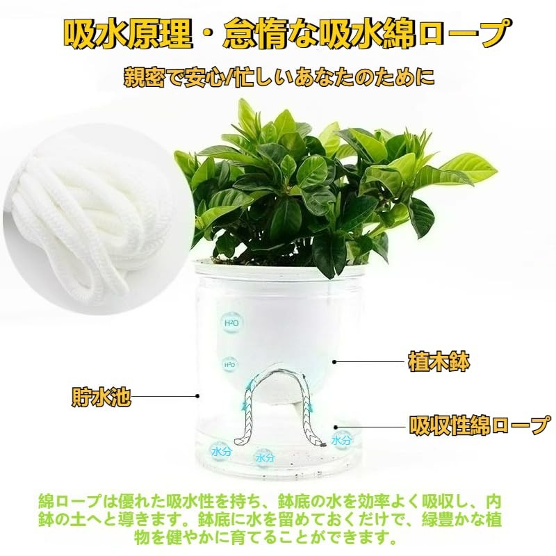 Watering Time Automatic Watering Cotton Rope, Hydroponic Cultivation, Planter, Vacation,