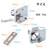 Sugarello Glass Door Lock, Glass Door Lock, Showcase Lock, Auxiliary