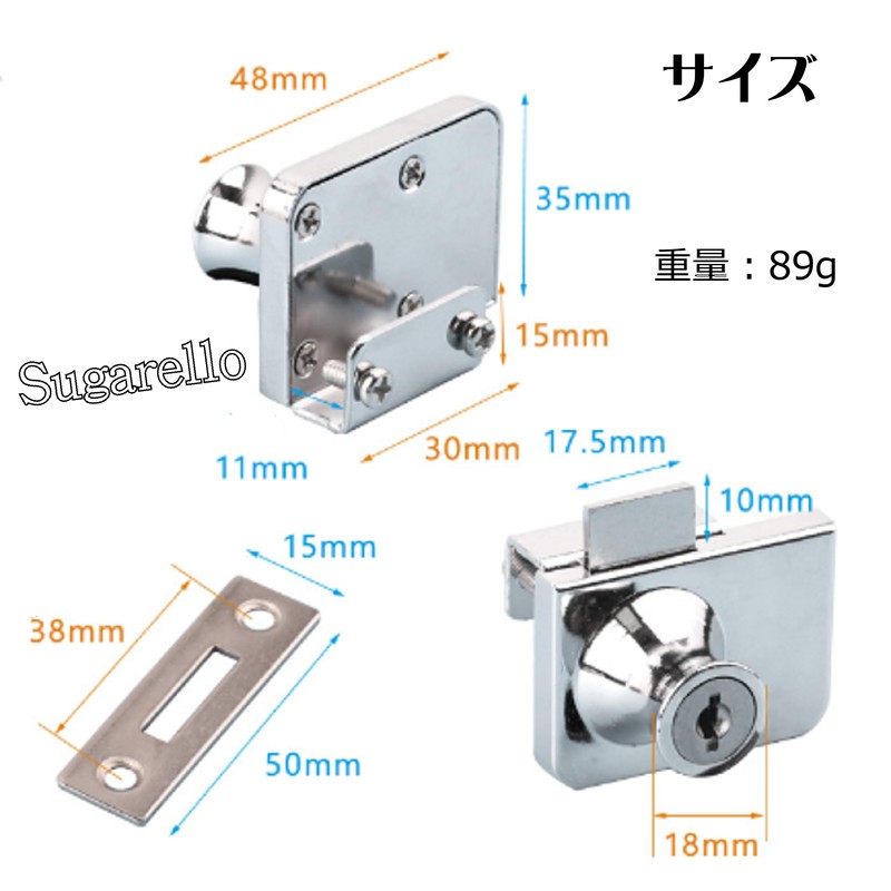 Sugarello Glass Door Lock, Glass Door Lock, Showcase Lock, Auxiliary
