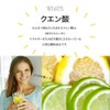 ユウキ製薬 徳用 クエン酸 DX 52-60日分 420粒 食用 サプリ 錠剤
