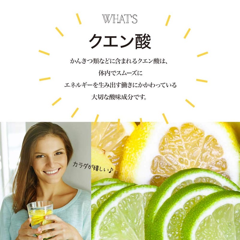 ユウキ製薬 徳用 クエン酸 DX 52-60日分 420粒 食用 サプリ 錠剤