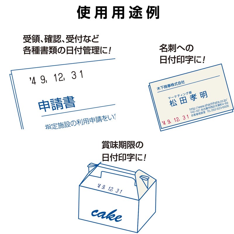 Shachihata XNDB-4/H-K Stamp Rotating European Date No. 4 Stamp Face