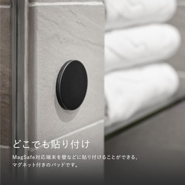 [SwitchEasy] MagSafe Compatible Smartphone Smartphone Holder Magnetic Stand Wall Kitchen Desk Etc Stick (Sticker) Fall Prevention Smartphone Mount Strong Magnet Cell Phone Holder [Compatible with