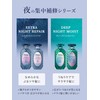 Diane (ダイアン) Diane Large Capacity Shampoo [Night Deep Repair] Blue
