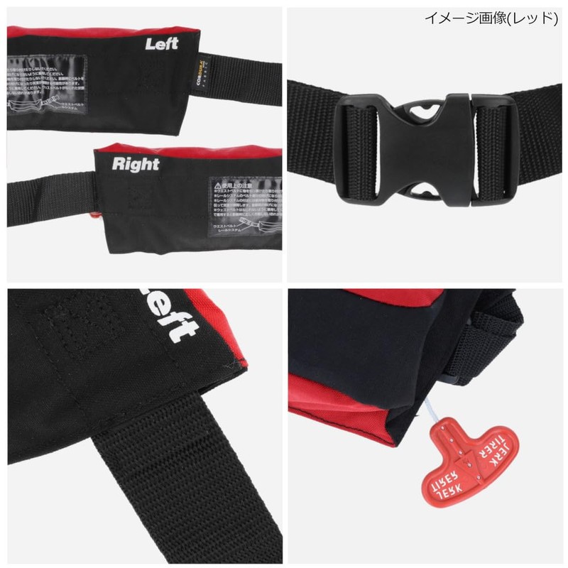 Takamiya XO-9320RS25 Automatic Inflatable Life Jacket, Compact Type, Black