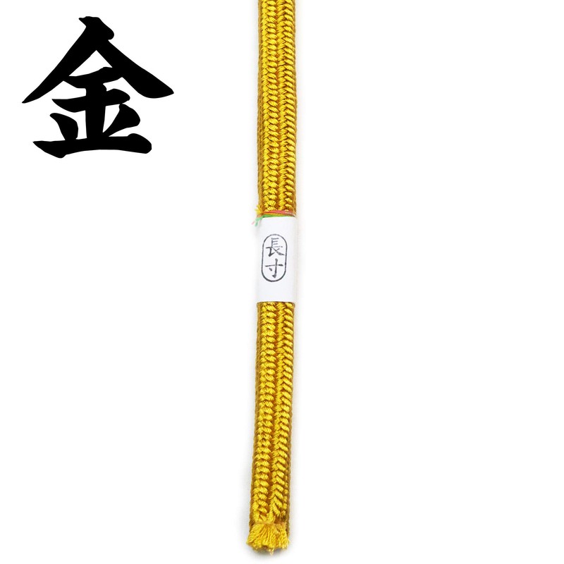 Superb Silk ou ou Bite Solid Color Weave Gold TKG-101