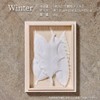 HAKO Leaf Incense, Hako, Winter, 5 Pieces, Paulownia Box, 1712,
