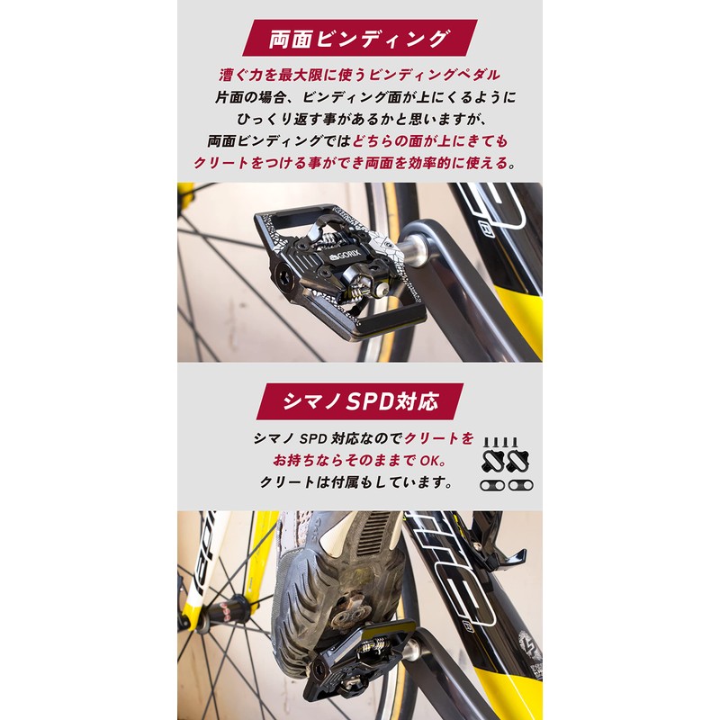 GORIX Bicycle Pedal, Binding Pedal, Double Sided Binding Pedal, 3
